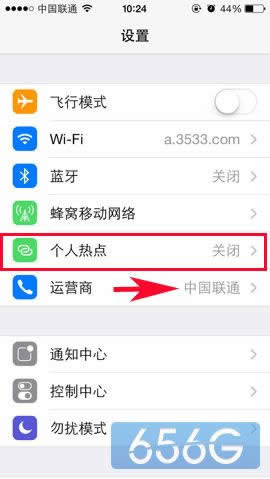 iphone5s个人热点在什么地方?_iphone指南