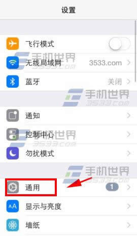 iphone5s省流量设置技巧_iphone指南