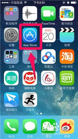 iPhone5s如何在应用商店下载安装APP_iphone指南