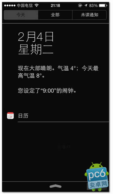 iphone5s玩游戏不流畅怎么解决_iphone指南