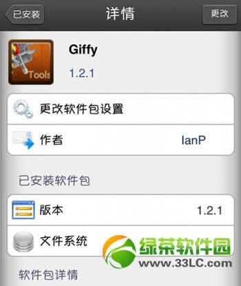 苹果iphone5s照相音量怎么关闭_iphone指南