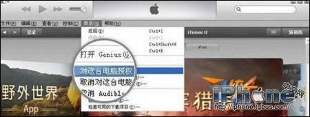 iPhone5s数据线连接不上电脑处理方法_iphone指南