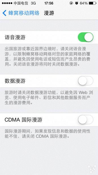 国行港行iPhone5三网通吃_iphone指南