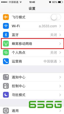 iphone5s彩信如何设置使用？_iphone指南