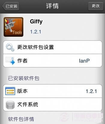 iphone5s如何保存gif图片？_iphone指南