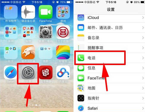 iPhone5呼叫等待如何设置使用_iphone指南