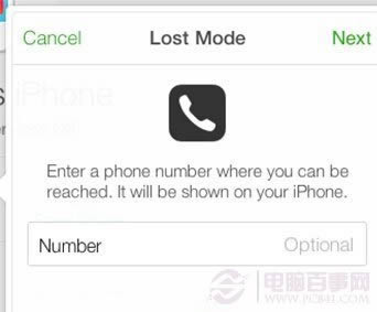 iphone5s丢了如何找到_iphone指南