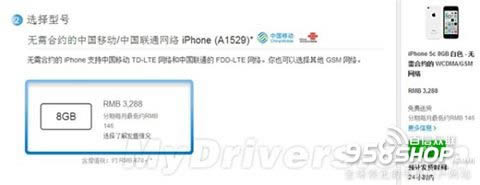 国行iPhone5s/5c增新版支持双4G网络吗？_iphone指南