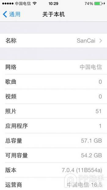 iPhone5终于可以降级到iOS7.0.4了！_iphone指南