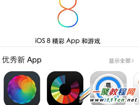 ƻ5s iOS8?iOS8޷Ӧóô?