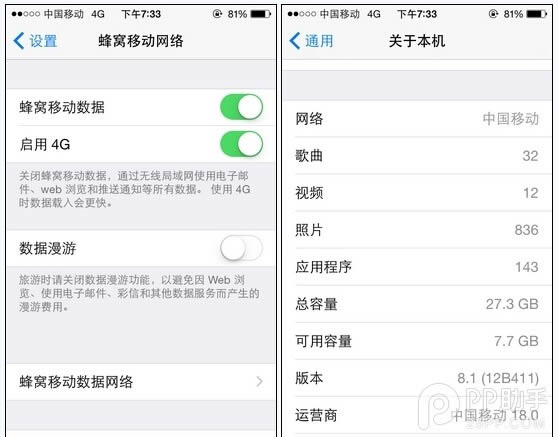 联通版iPhone5s/5c iOS8.1越狱后打开4G指南_iphone指南