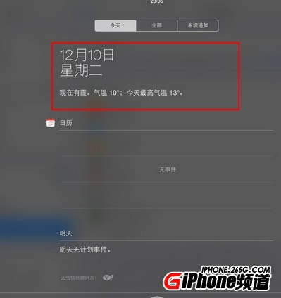 iPhone5C设置显示天气指南_iphone指南