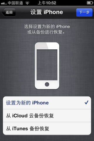 μiPhone5_iphoneָ