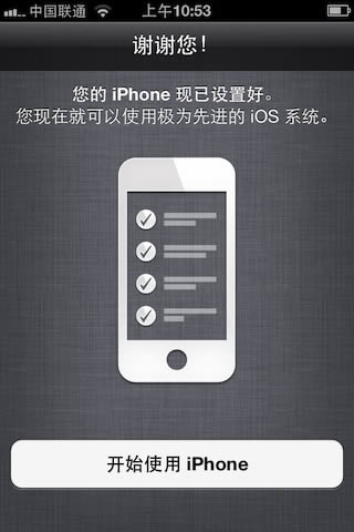 μiPhone5_iphoneָ