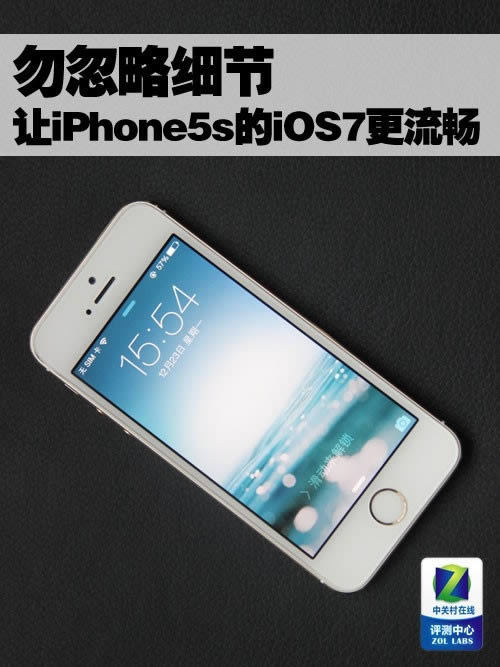 iPhone5siOS7 