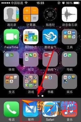 iphone5s短信背景设置指南_iphone指南