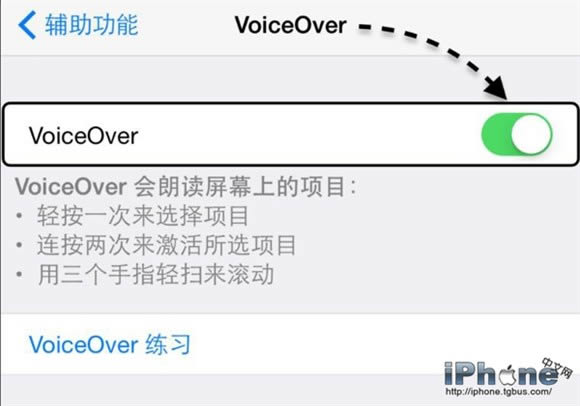iPhone5 VoiceOverزô_iphoneָ
