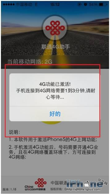 iPhone5屏幕锁定声如何关闭_iphone指南