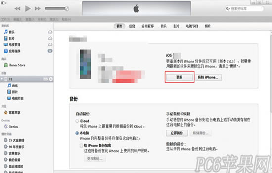 iPhone5siOS9.3.1_iphoneָ