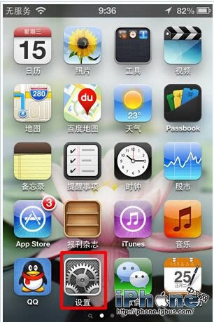 iPhone5怎么恢复出厂设置_iphone指南