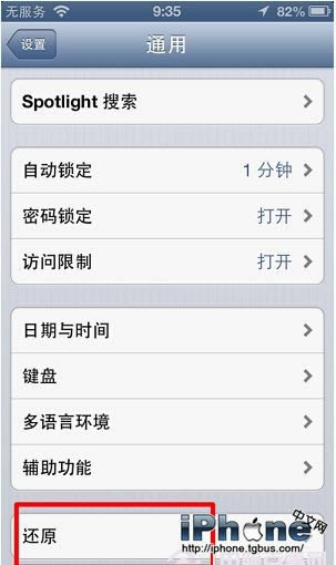 iPhone5ôָ_iphoneָ