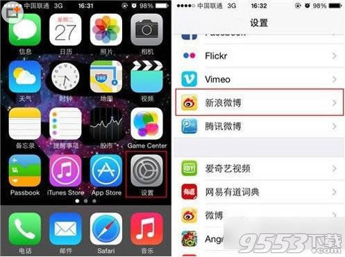 iPhone5s如何用siri发微博？_iphone指南