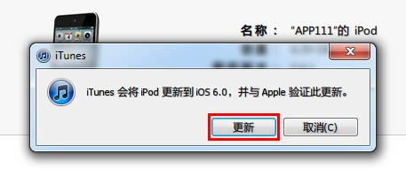 iPhone5s/5C/5/4S/iPad/iPodiOS8.1ָ_iphoneָ