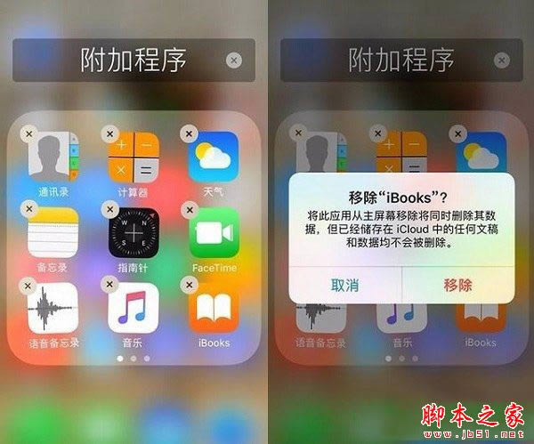 iPhone5/5s升级iOS10后卡吗_iphone指南