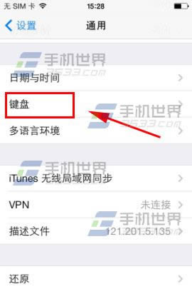 存在隐患！别轻信你的iphone5s指纹识别功能_iphone指南