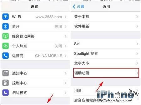 iPhone5s已停用怎么解决？_iphone指南