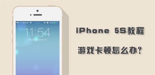 iPhone5SϷô죿 