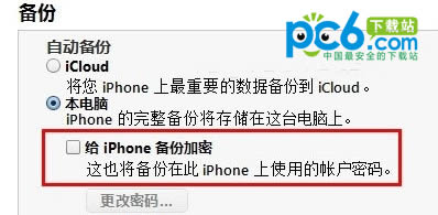 iphone5/4s/4 ios6.1.3/4/5Խ̳ 