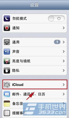 iPhone5s蓝屏死机如何处理_iphone指南