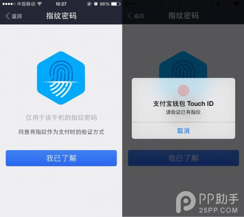 iPhone5s搜索不到WiFi怎么解决_iphone指南