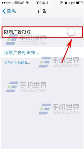 iPhone5S局限广告跟踪方法_iphone指南