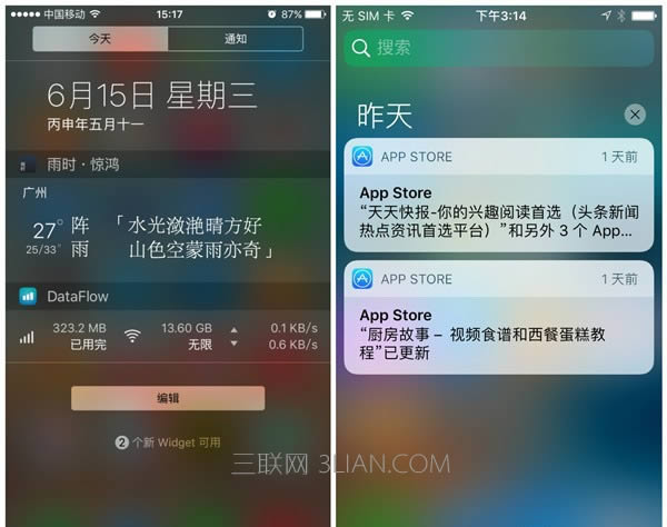 iPhone5s升级iOS10会卡顿耗电吗?_iphone指南