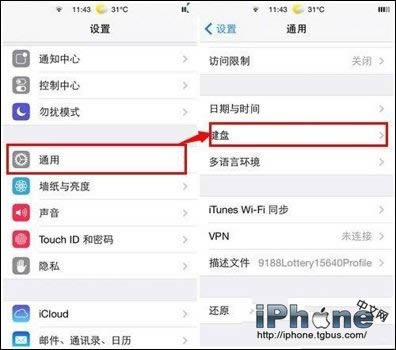 iPhone5设置Emoji表情文字指南_iphone指南