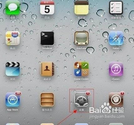 iphone5无线网设置_iphone指南