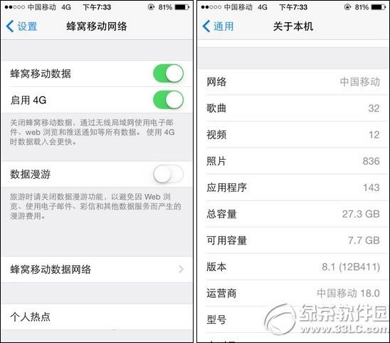 iphone5c联通版越狱后破解4g指南_iphone指南