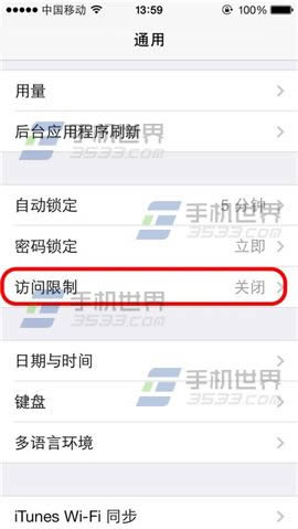 iPhone5 facetime如何用?_iphone指南