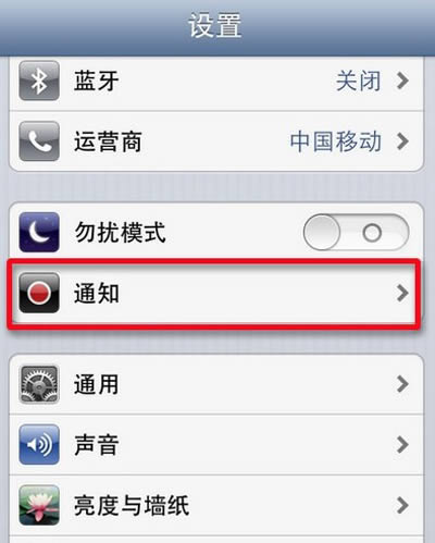 iPhone5迅速搜索照片方法_iphone指南