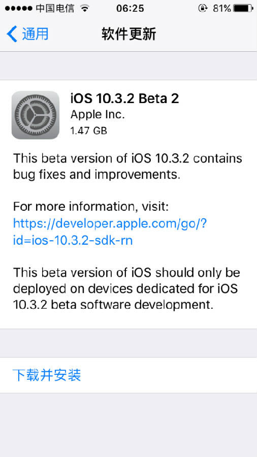 iPhone5可以更新升级iOS10.3.2 Beta2吗_iphone指南