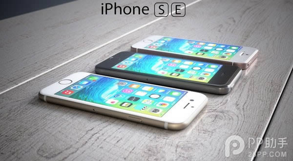 4寸iPhone5se公布时间设置价格完全汇总_iphone指南