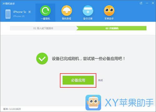 如何升级 iPhone5升级iOS9图文指南_iphone指南