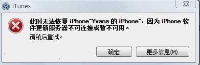 iPhone5 iOS7iOS6.1.3ָ_iphoneָ