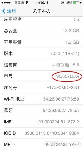 苹果iPhone5C如何连接电脑_iphone指南