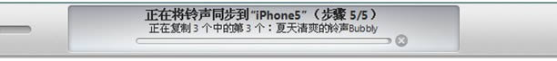 iphone5s酷音铃声如何设置使用？_iphone指南