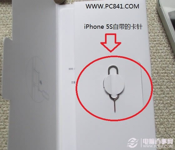 iPhone5S可以更改电池吗？_iphone指南