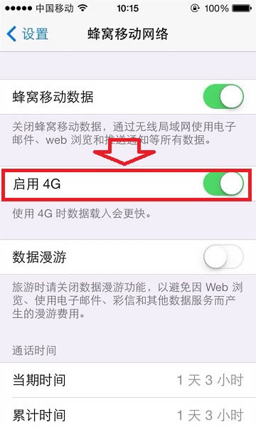 iPhone5s4Gɹ PC841.COM