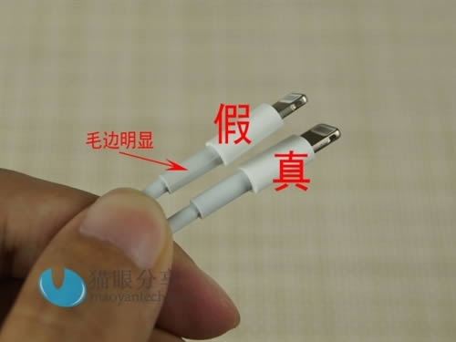 怎么看清苹果iPhone5s的真假配件_iphone指南